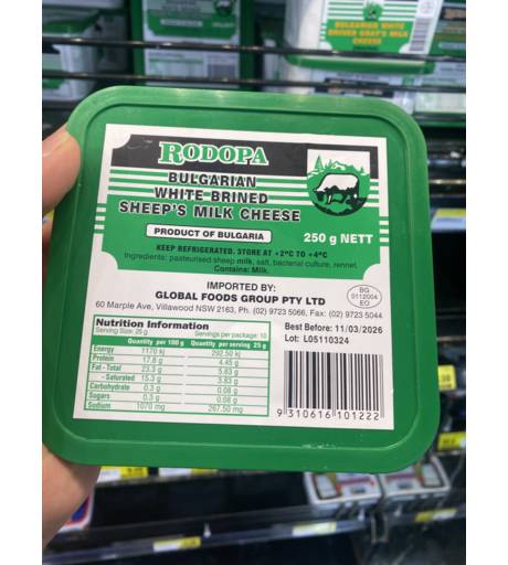 Rodopa Cheese Sheeps Milk 250G